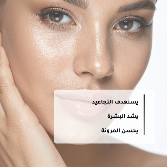 سيروم متعدد الببتيدات وحمض الهيالورونيك للعناية بمظهر الخطوط 30 مل - ذا أورديناري The Ordinary Multi-Peptide + HA Serum
