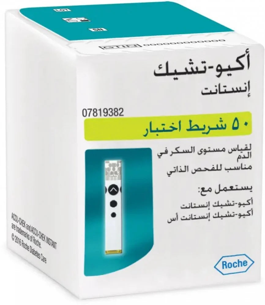 شرائط قياس السكر اكيو تشيك انستانت Accu-Chek-Instant علبة 50 شريط