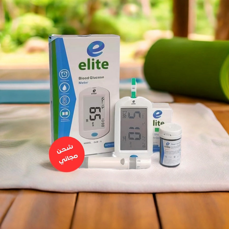 جهاز قياس السكر ايليت 250 شريط+ 100 شكاكة+ حجرين ريموت هدية - Elite تكنولوجيا المانية