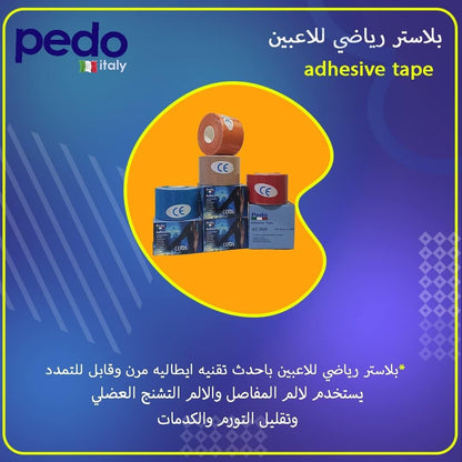 شريط كينيزيو لاصق للعضلات بيدو مرن وقابل للتنفس ومقاوم للماء | Pedo Kinesiology Tape
