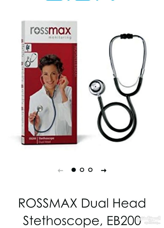 سماعة طبيب روزماكس بواجهة ألومنيوم وأنبوب خالٍ من اللاتكس | Rossmax EB200