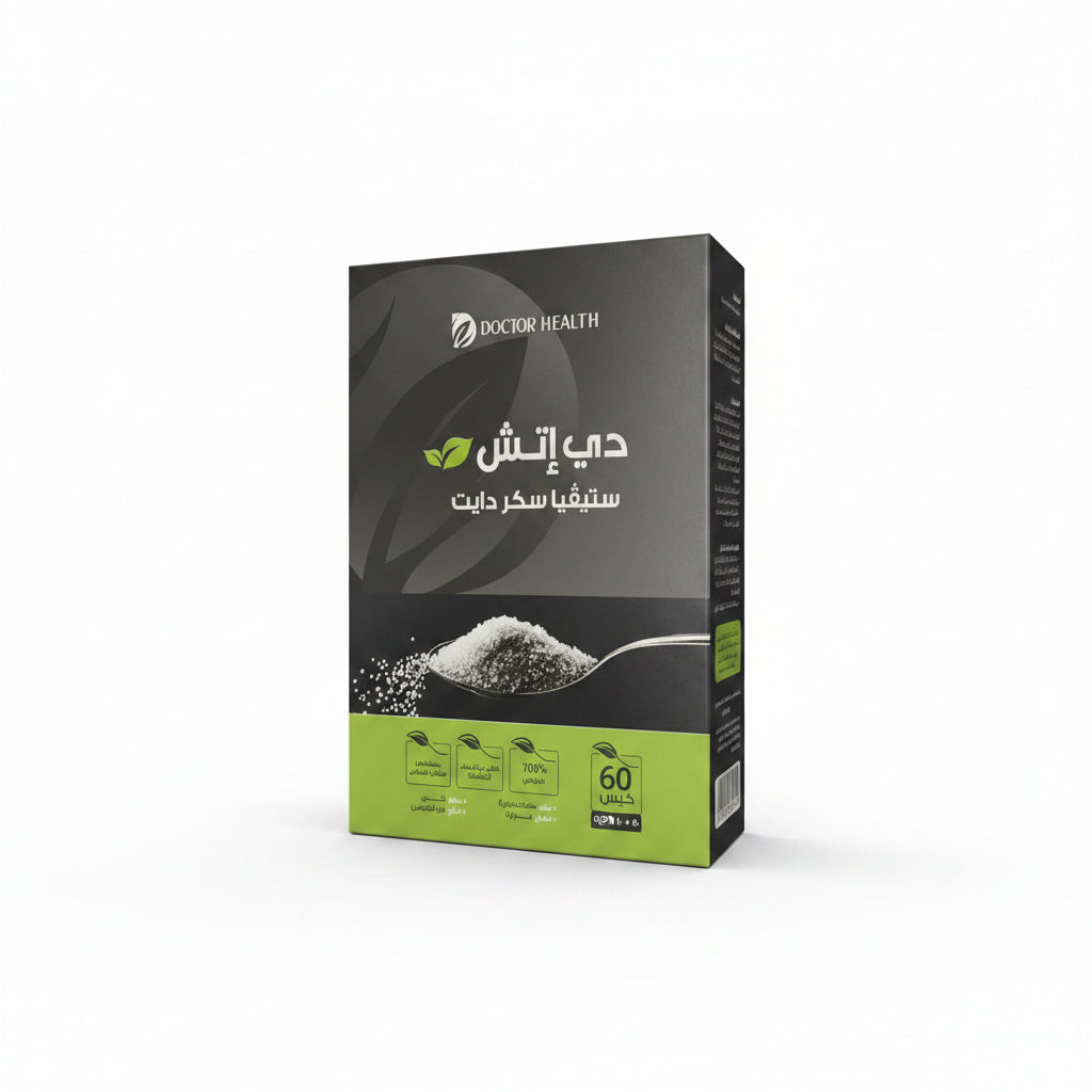 سكر دايت دي إتش ستيفيا 60 كيس (50+10 هدية) | DH Stevia Diet Sugar 60 Sachets
