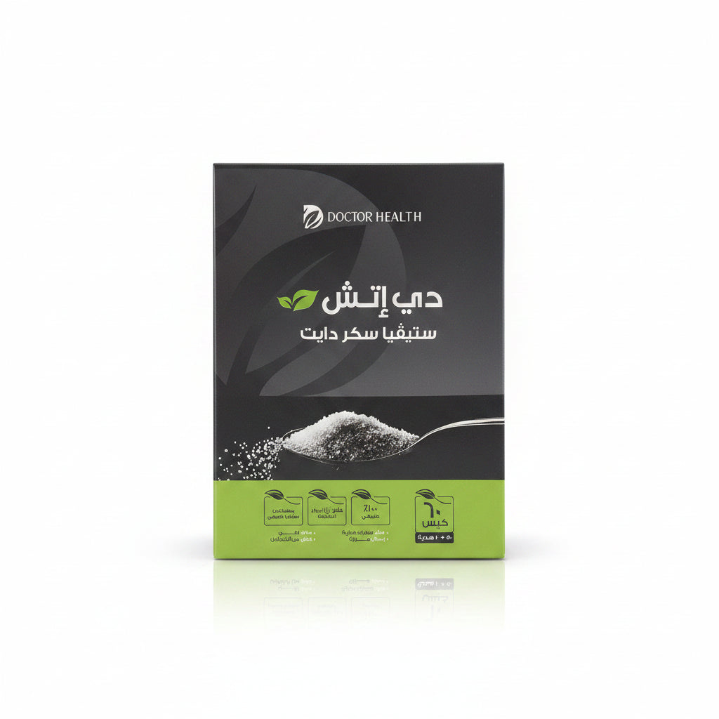 سكر دايت دي إتش ستيفيا 60 كيس (50+10 هدية) | DH Stevia Diet Sugar 60 Sachets