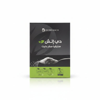 سكر دايت دي إتش ستيفيا 60 كيس (50+10 هدية) | DH Stevia Diet Sugar 60 Sachets