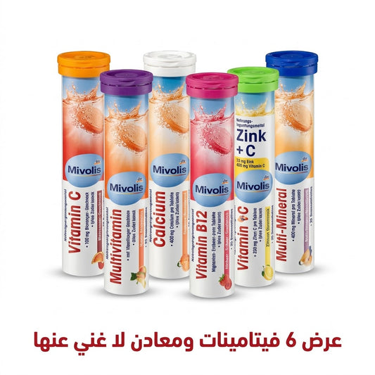 عرض 6 فيتامينات فوار لا غني عنها | Mivolis 6 Effervescent Bundle