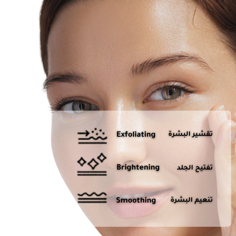 The Ordinary Glycolic Acid 7% Exfoliating Toner - Product Photo 1