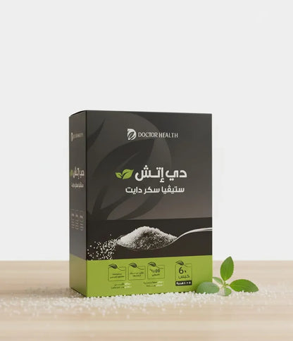 سكر دايت دي إتش ستيفيا 60 كيس (50+10 هدية) | DH Stevia Diet Sugar 60 Sachets