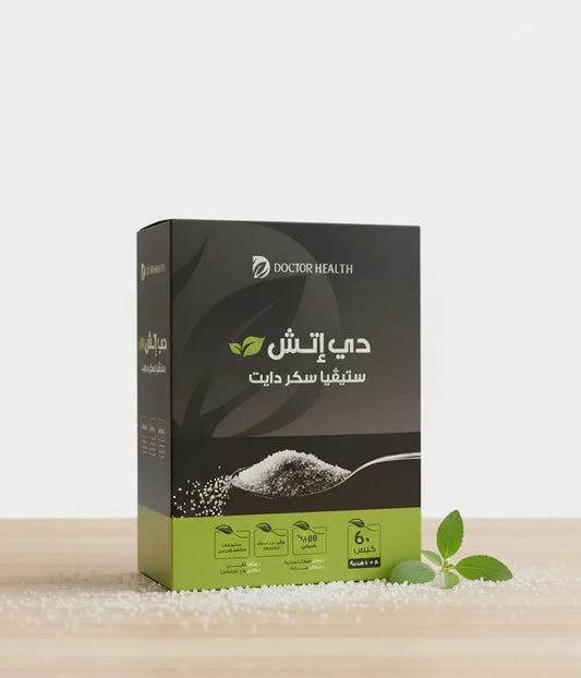 سكر دايت دي إتش ستيفيا 60 كيس (50+10 هدية) | DH Stevia Diet Sugar 60 Sachets